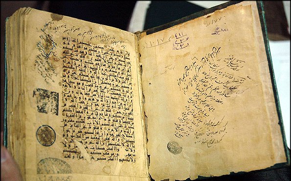 197119_orig فهرست نسخه&zwnj;های خطی مربوط به آبادی زفره