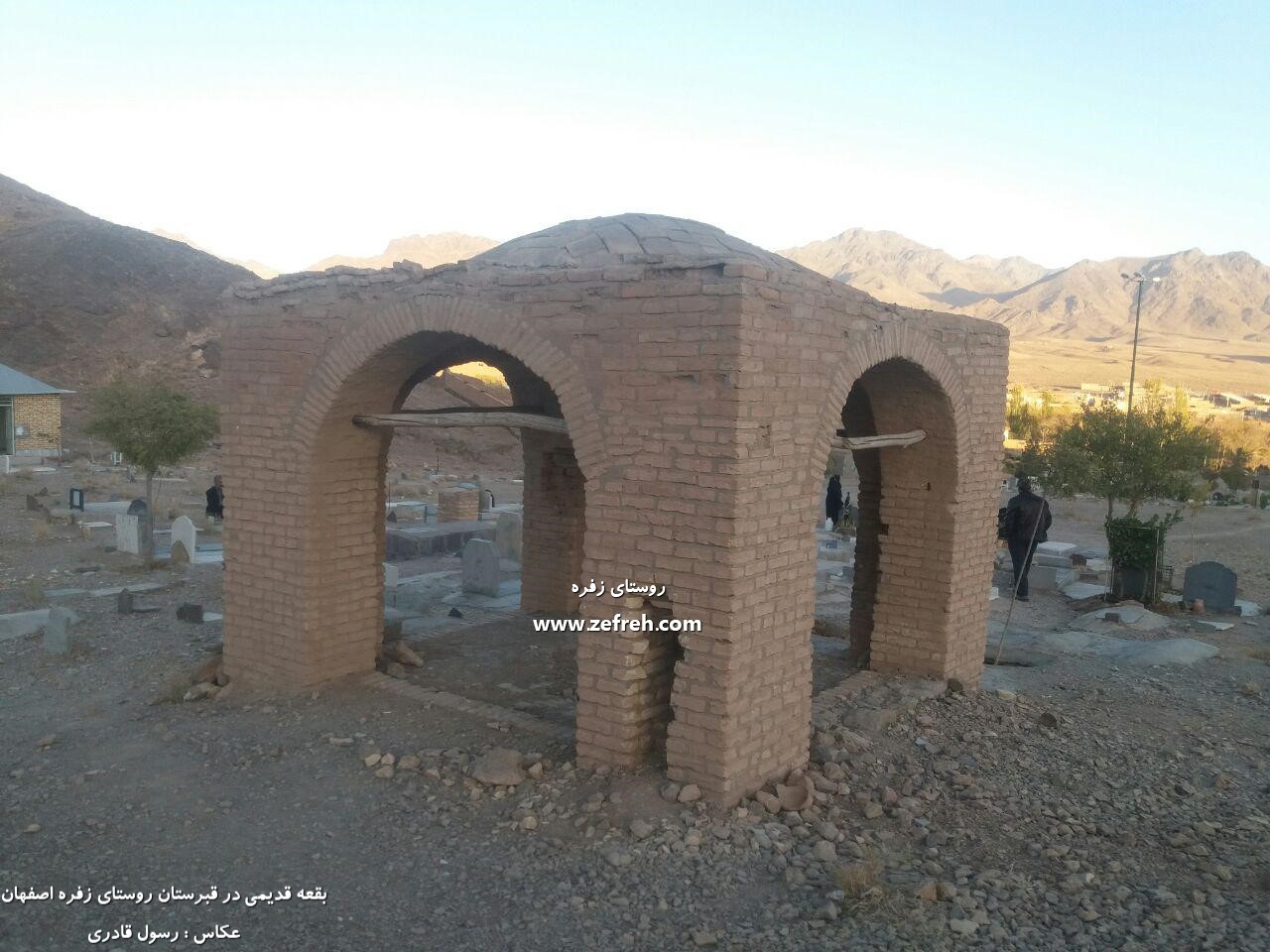 بقعه قدیمی در قبرستان روستای زفره اصفهان
